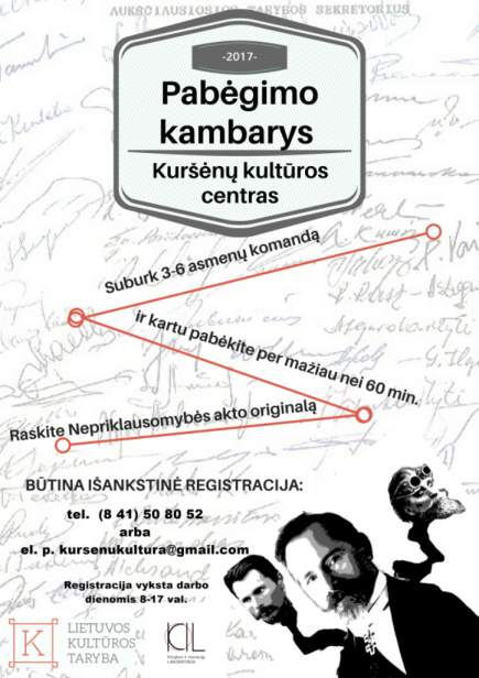 „PABĖGIMŲ KAMBARYS“