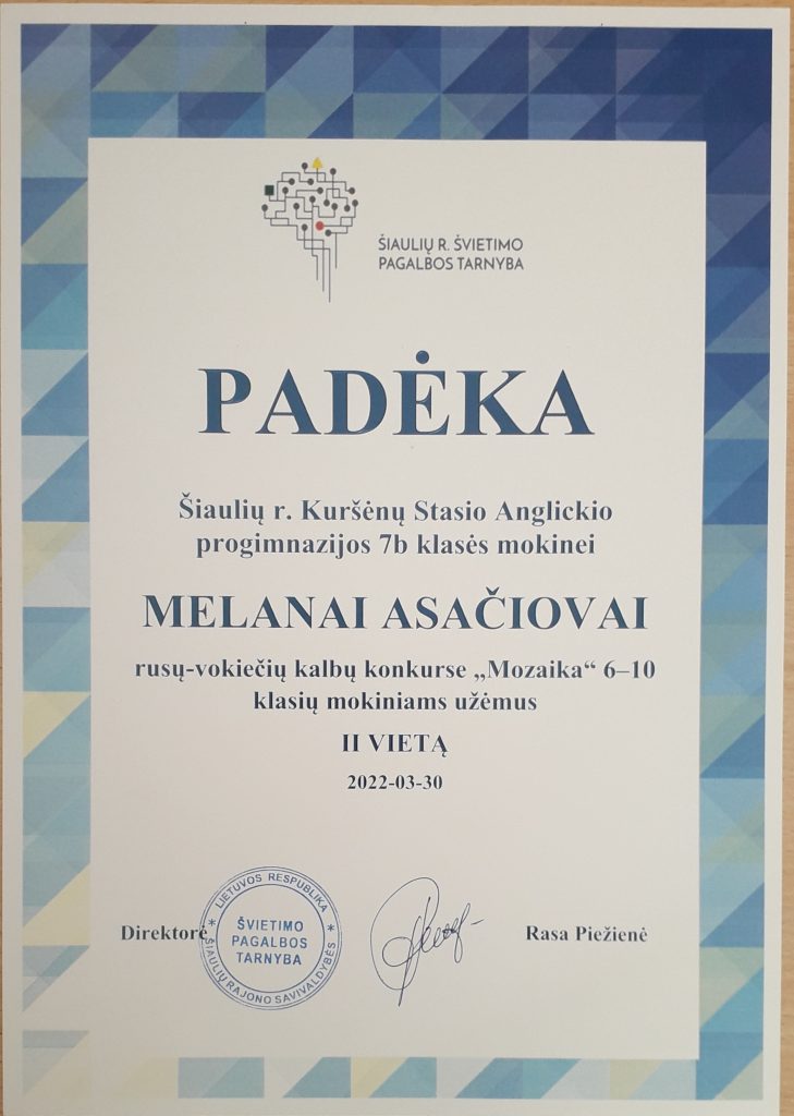 Padėka